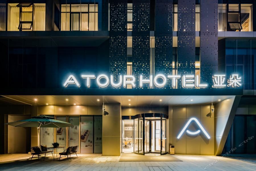 Atour Hotel Hangzhou Future Technology City Haichuang Park Dış mekan fotoğraf